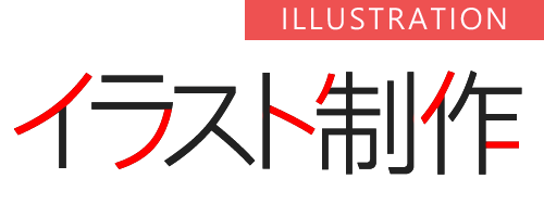 美術業務 日文