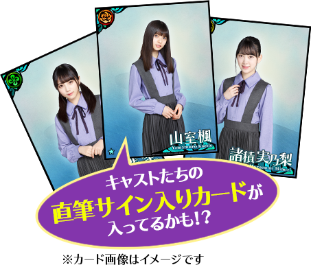 久保史緒里サインまとめ売り